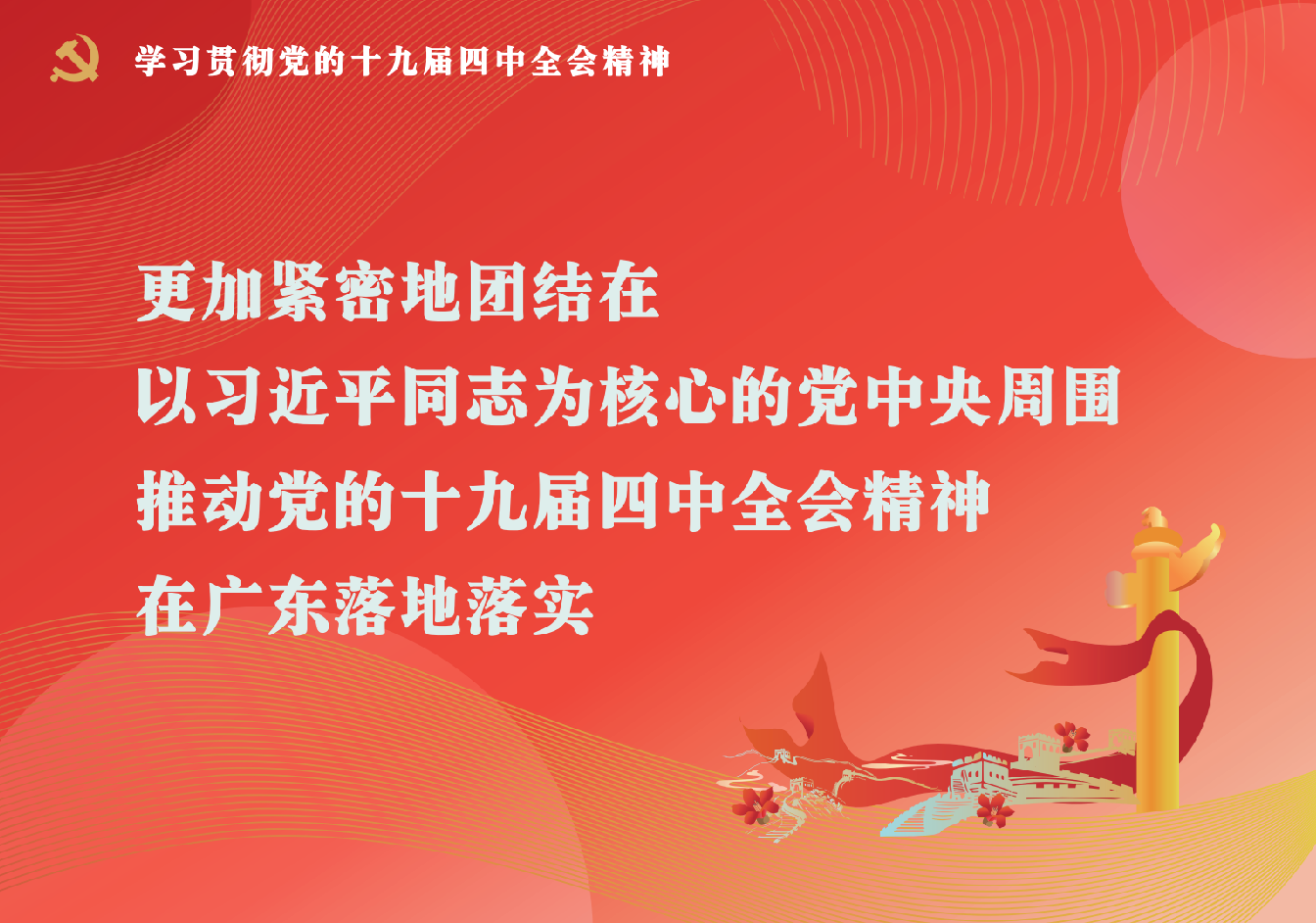 QQ截图20191126112237.png