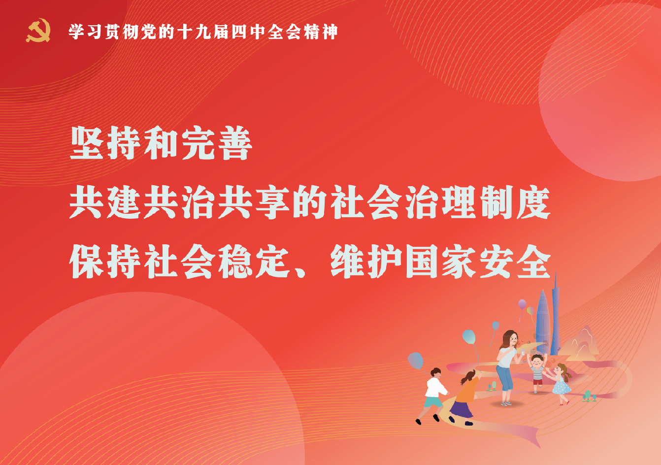 QQ截图20191126112737.png