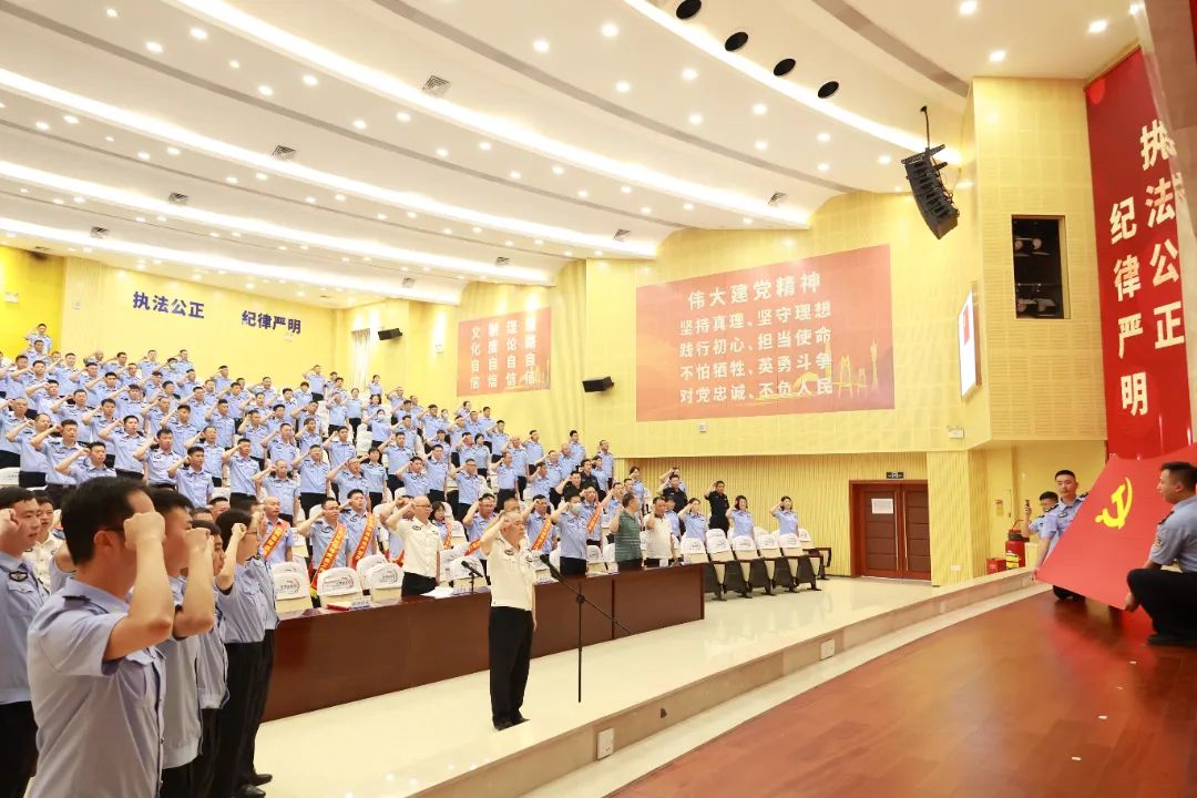 东莞监狱召开庆祝中国共产党成立103周年暨“七一”表彰大会